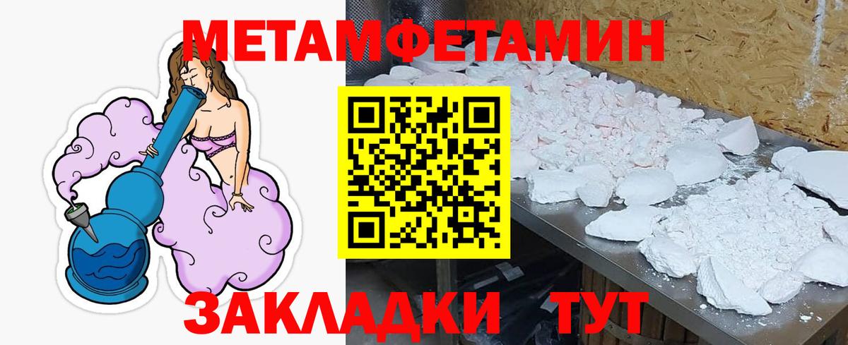 АМФЕТАМИН 98%  АМФ  Донской  Вход с VPN 