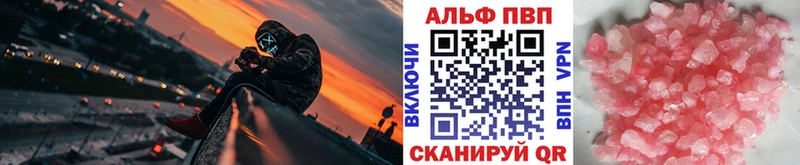 цены   мега рабочий сайт  Alpha-PVP крисы CK  Донской 