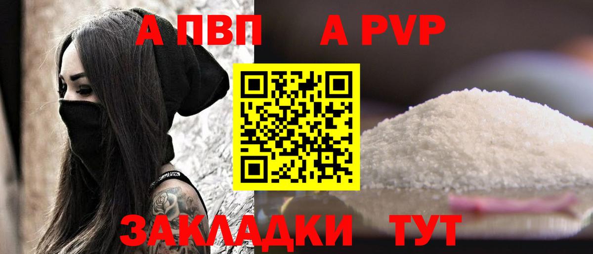 Альфа ПВП СК Донской