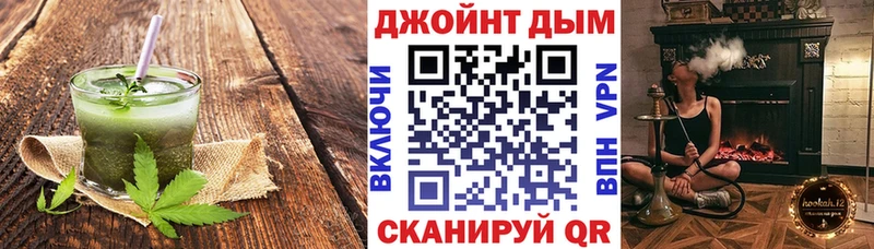 площадка формула  Донской  Cannafood марихуана  хочу  