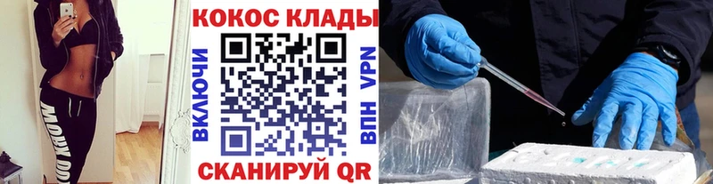 COCAIN Columbia  Донской 