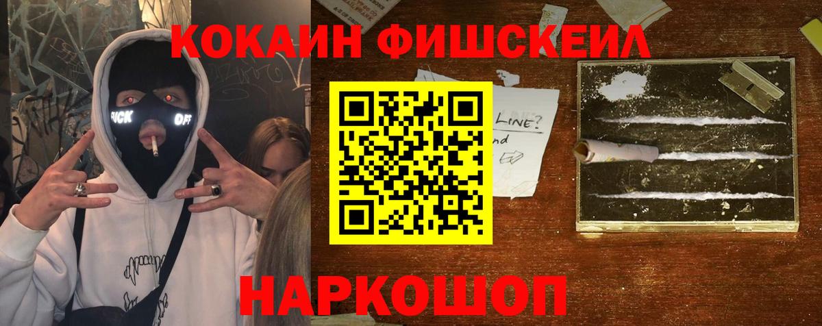 Донской  Кокаин Columbia  Вход с VPN  Кокаин Columbia 