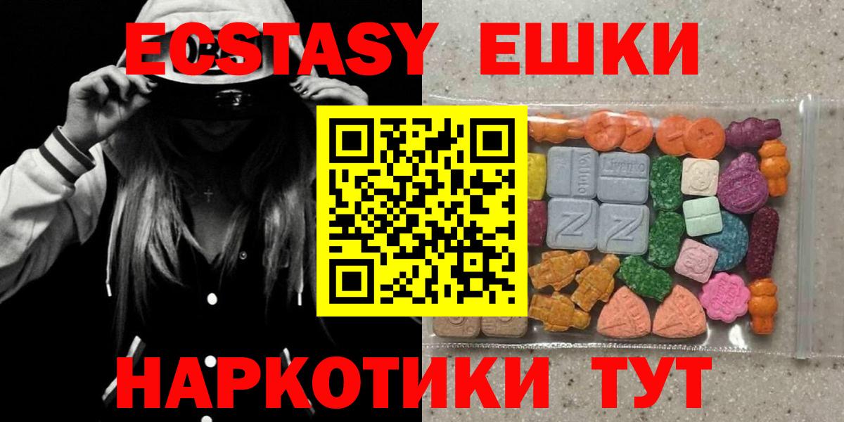 Экстази DUBAI  Вход с VPN  Донской 