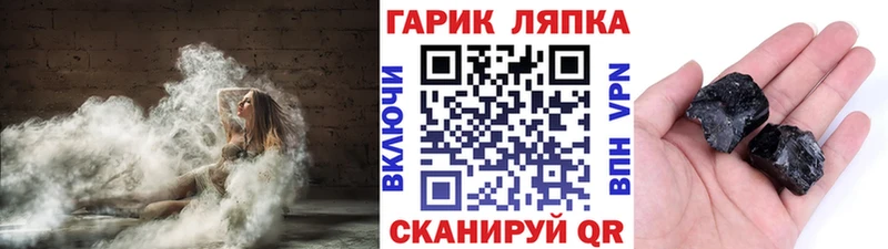 Гашиш хэш  ОМГ ОМГ ссылки  Донской 