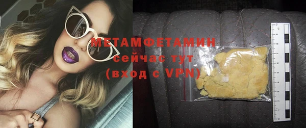 стафф Абаза
