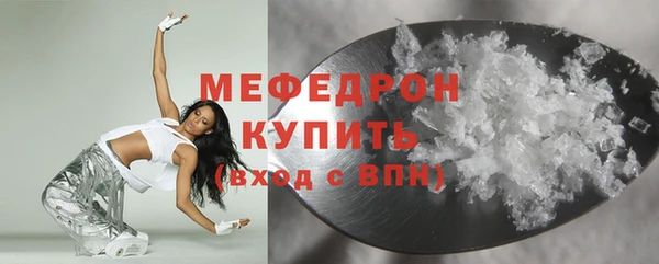 бошки Абдулино