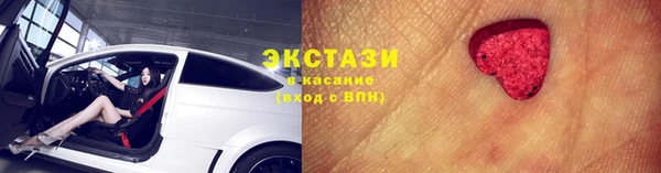 стафф Абаза