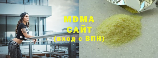 стафф Алзамай