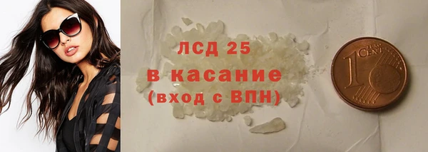 стафф Абаза