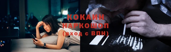 стафф Абаза