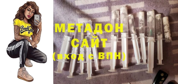 стафф Абаза