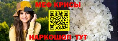mdpv Краснодар