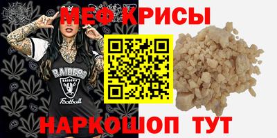 индика Краснознаменск