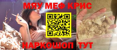 индика Краснознаменск