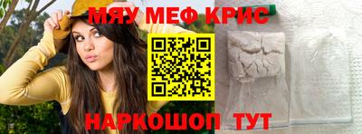 индика Краснознаменск