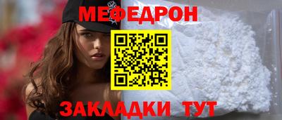 индика Краснознаменск
