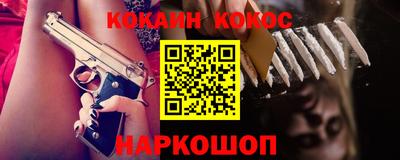 индика Краснознаменск
