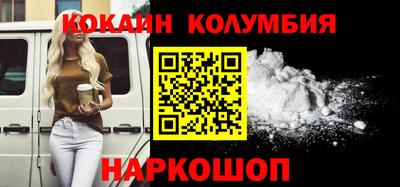 индика Краснознаменск