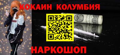 прущие крисы Краснокаменск
