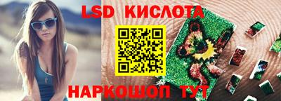 индика Краснознаменск