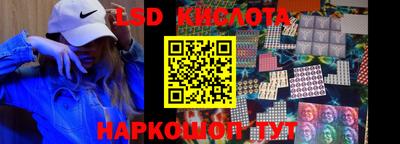 индика Краснознаменск