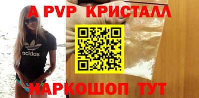 индика Краснознаменск