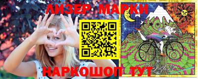 индика Краснознаменск