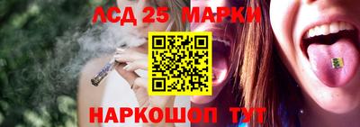индика Краснознаменск