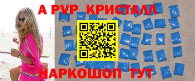 прущие крисы Краснокаменск