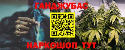 прущие крисы Краснокаменск
