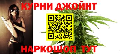 прущие крисы Краснокаменск