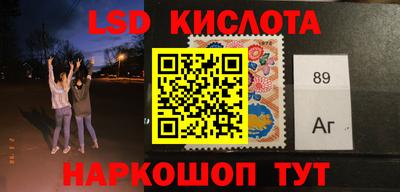 прущие крисы Краснокаменск