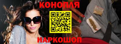 индика Краснознаменск