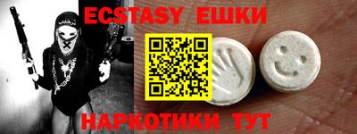 прущие крисы Краснокаменск
