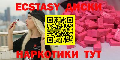 прущие крисы Краснокаменск