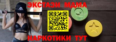 mdpv Краснодар