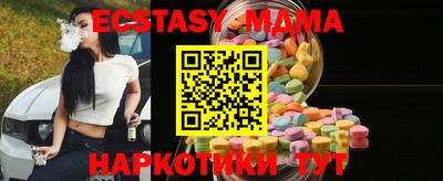 mdpv Краснодар