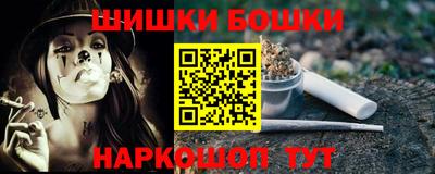 прущие крисы Краснокаменск