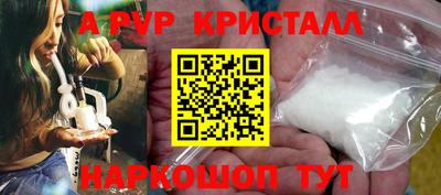 прущие крисы Краснокаменск