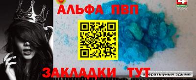 прущие крисы Краснокаменск