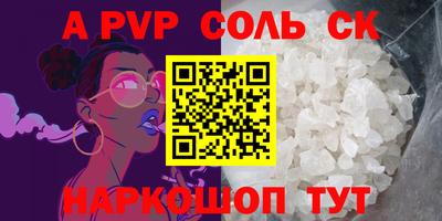индика Краснознаменск