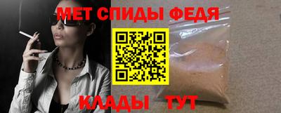 прущие крисы Краснокаменск