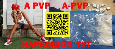 индика Краснознаменск