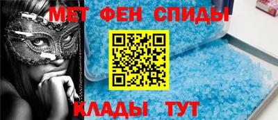 прущие крисы Краснокаменск