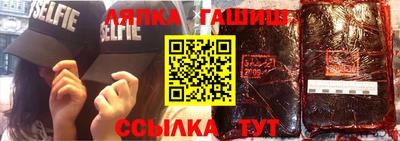 прущие крисы Краснокаменск