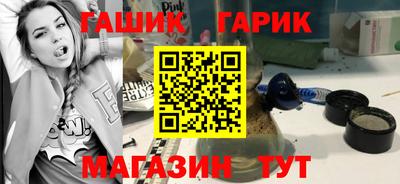 прущие крисы Краснокаменск