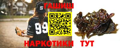 прущие крисы Краснокаменск