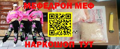 индика Краснознаменск