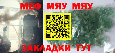 mdpv Краснодар