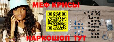 mdpv Краснодар